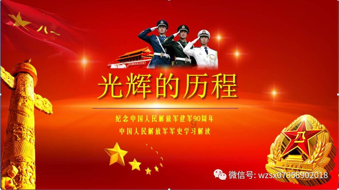 雷神之战