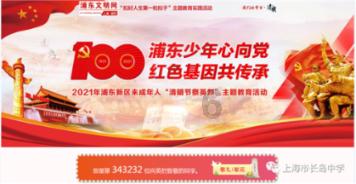 不请自来的客人