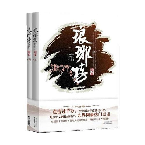 玩具士兵