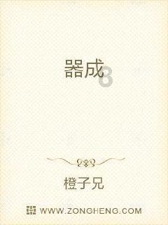 除虫大师